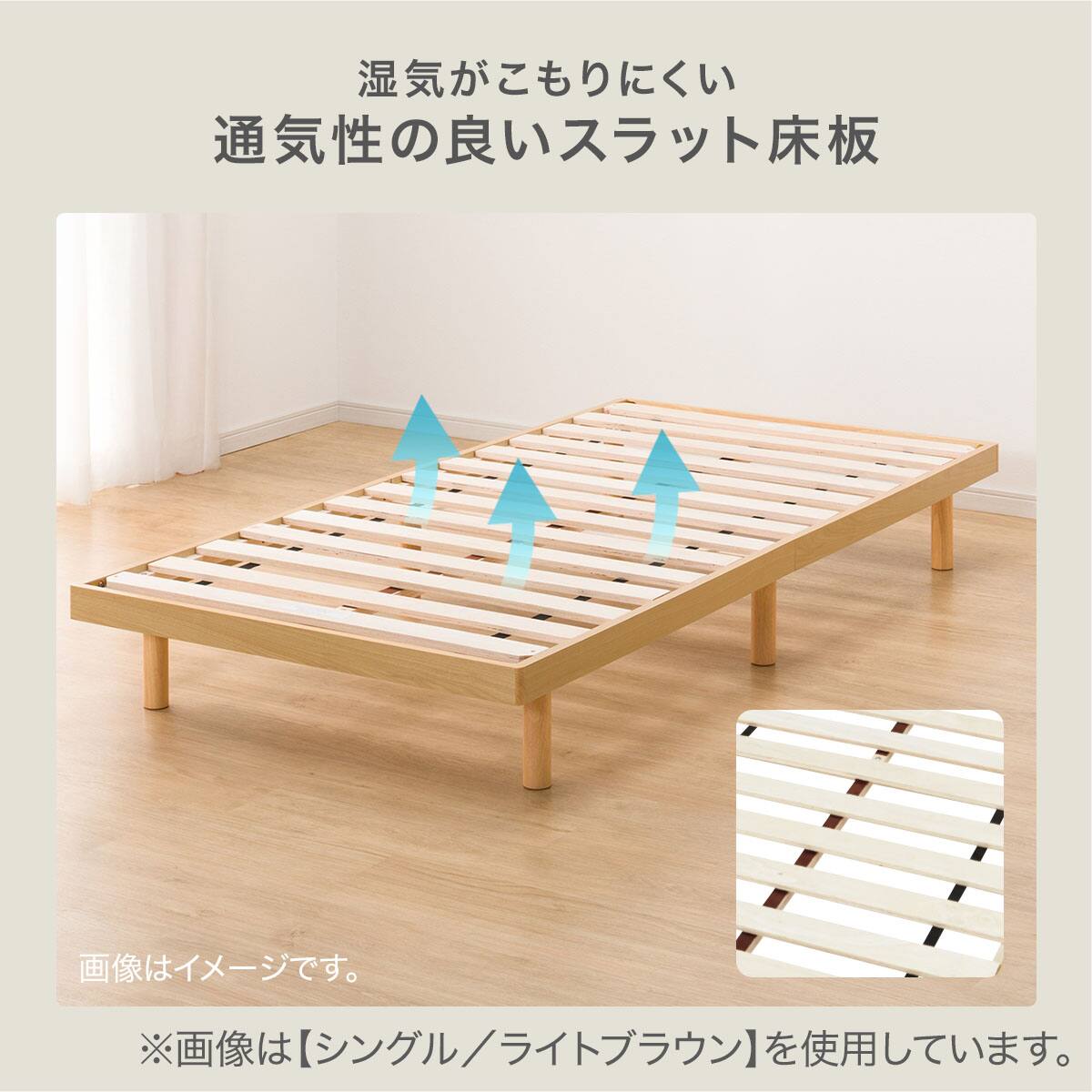 ダブルすのこベッドフレーム(BF-302 LBR S) | ニトリネット【公式
