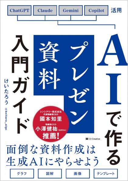 ファンタシースターユニバース イルミナスの野望 EP3 アペンドブック+