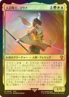 FOIL] ユウナのガード、ティーダ/Tidus, Yuna's Guardian 【日本語版