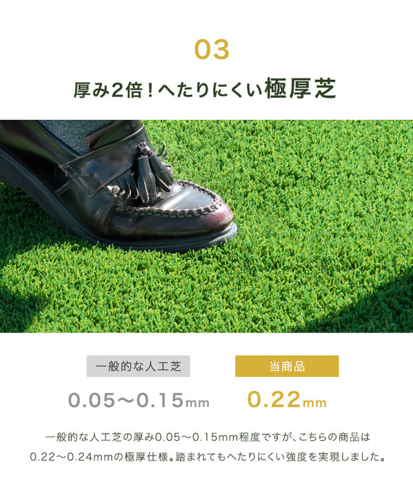 2m×10m] 10年耐久 リアル人工芝 芝生 高密度52万本/m2 ロール 芝丈