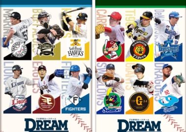 コービーのルーキーカードが5年で31倍の約1億9000万円に！【ニュース