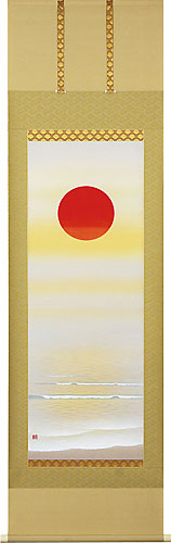 迎春の掛け軸 美濃正堂作 旭日静波