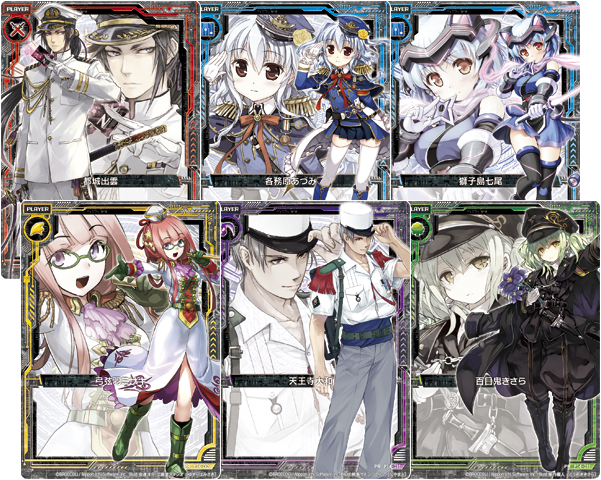 ブースターパック 第14弾 断罪の白焔弓 ｜ Z/X - Zillions of enemy X