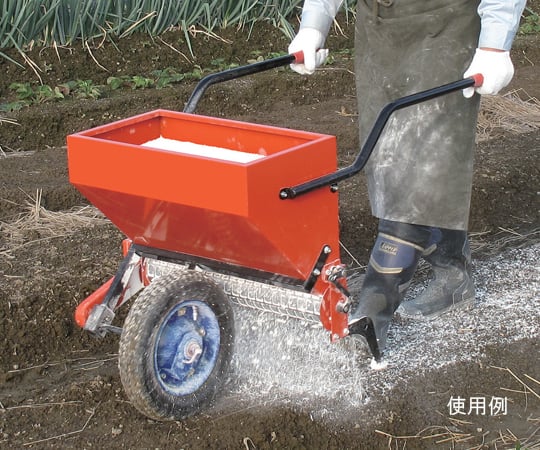 61-9707-34 ライマック 粉体肥料まき機 FR-550 【AXEL】 アズワン