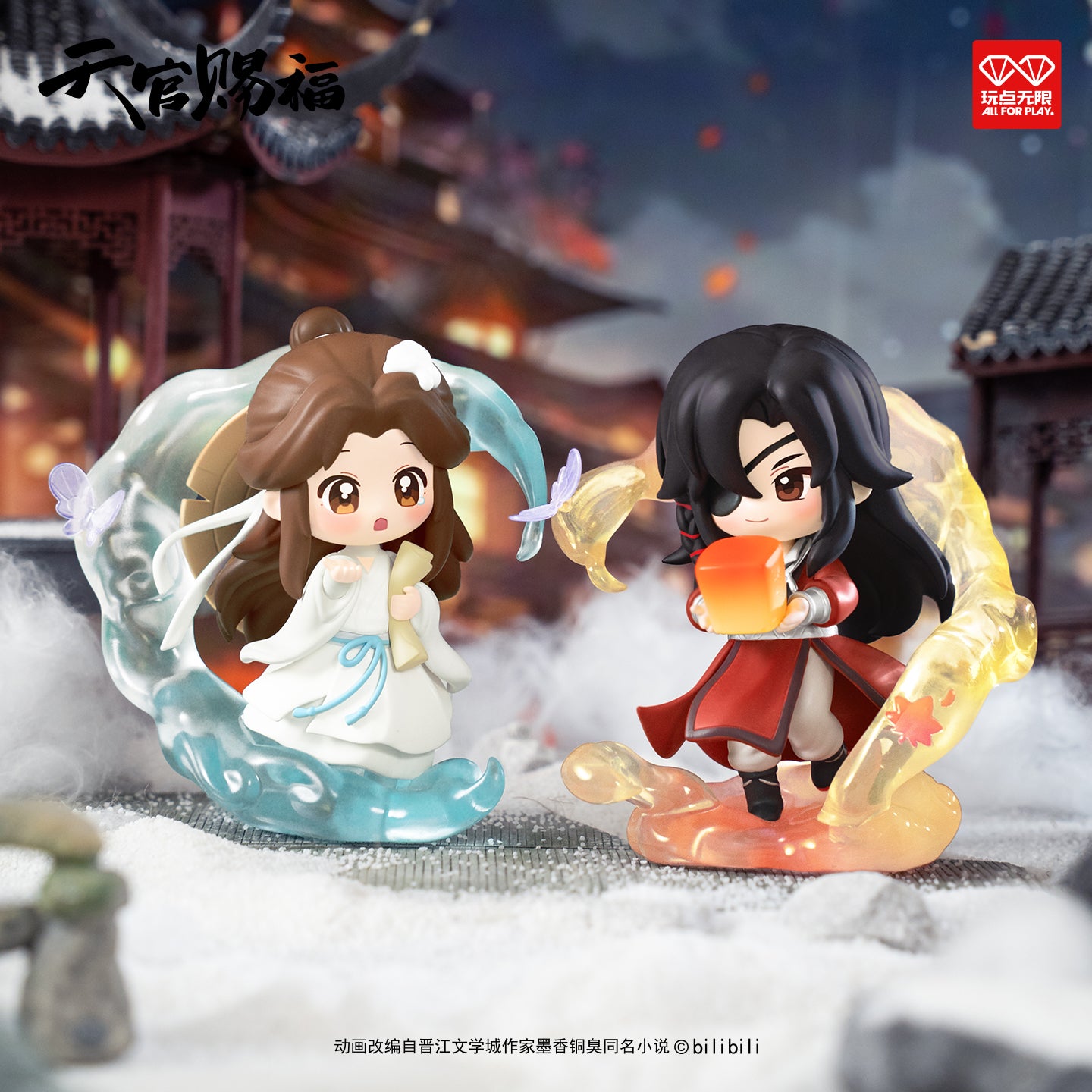 天官賜福 丹青風華シリーズ フィギュア ブラインドボックス – Aitai☆Japan