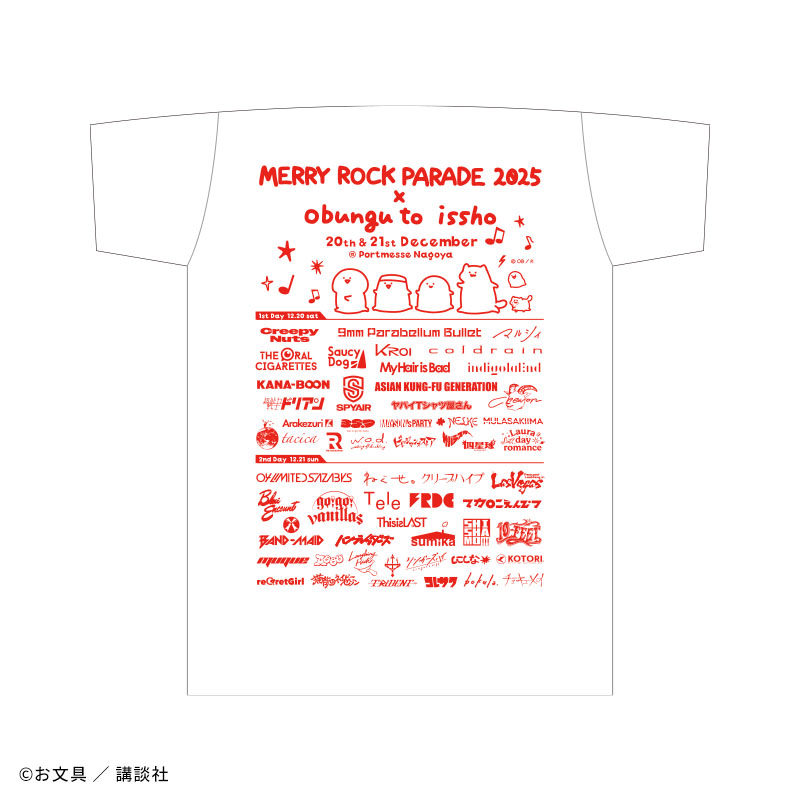 MERRY ROCK PARADE × お文具といっしょ - MERRY ROCK PARADE OFFICIAL