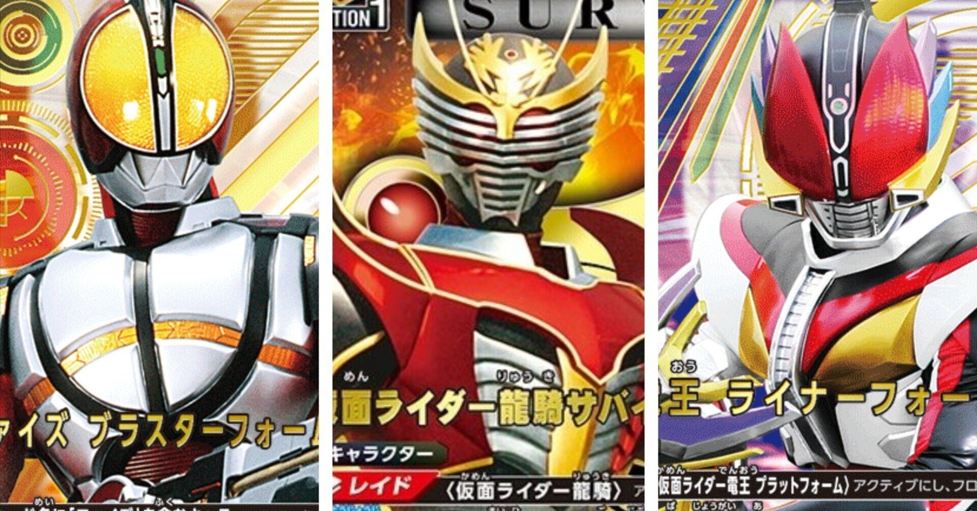 赤の仮面ライダーデッキを考えてみる｜コン