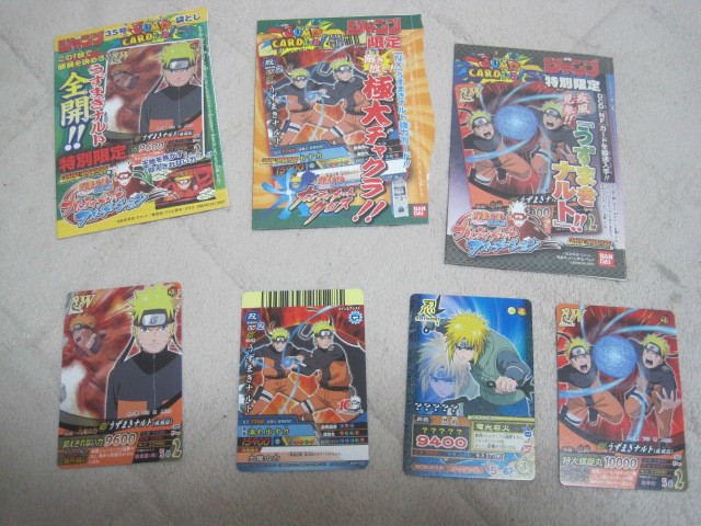 Yahoo!オークション -「naruto ナルティメットフォーメーション