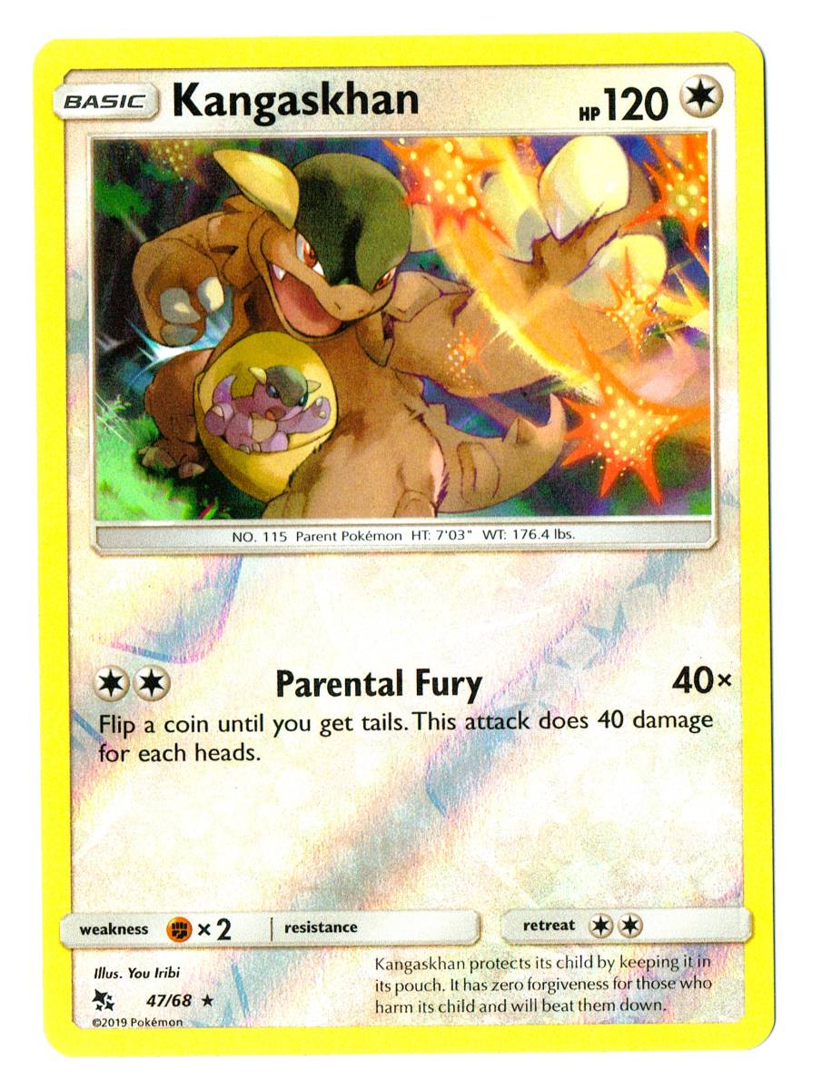 Yahoo!オークション -「ガルーラ」(ポケモンカードゲーム