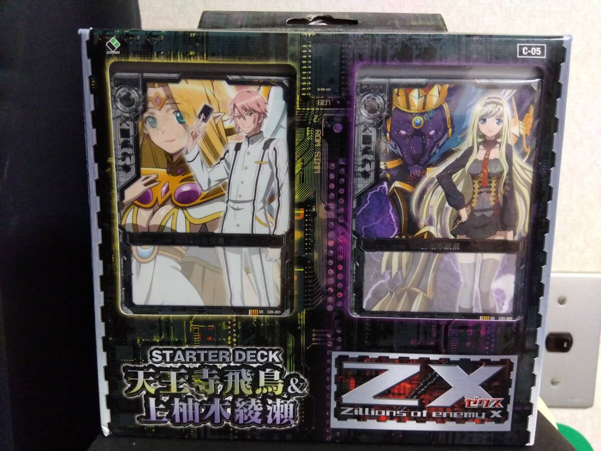 2026年最新】Yahoo!オークション -ゼクス デッキの中古品・新品・未
