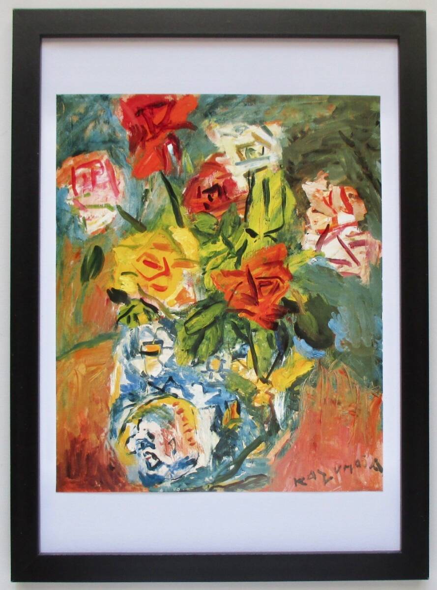 2026年最新】Yahoo!オークション -中川一政 薔薇の中古品・新品・未