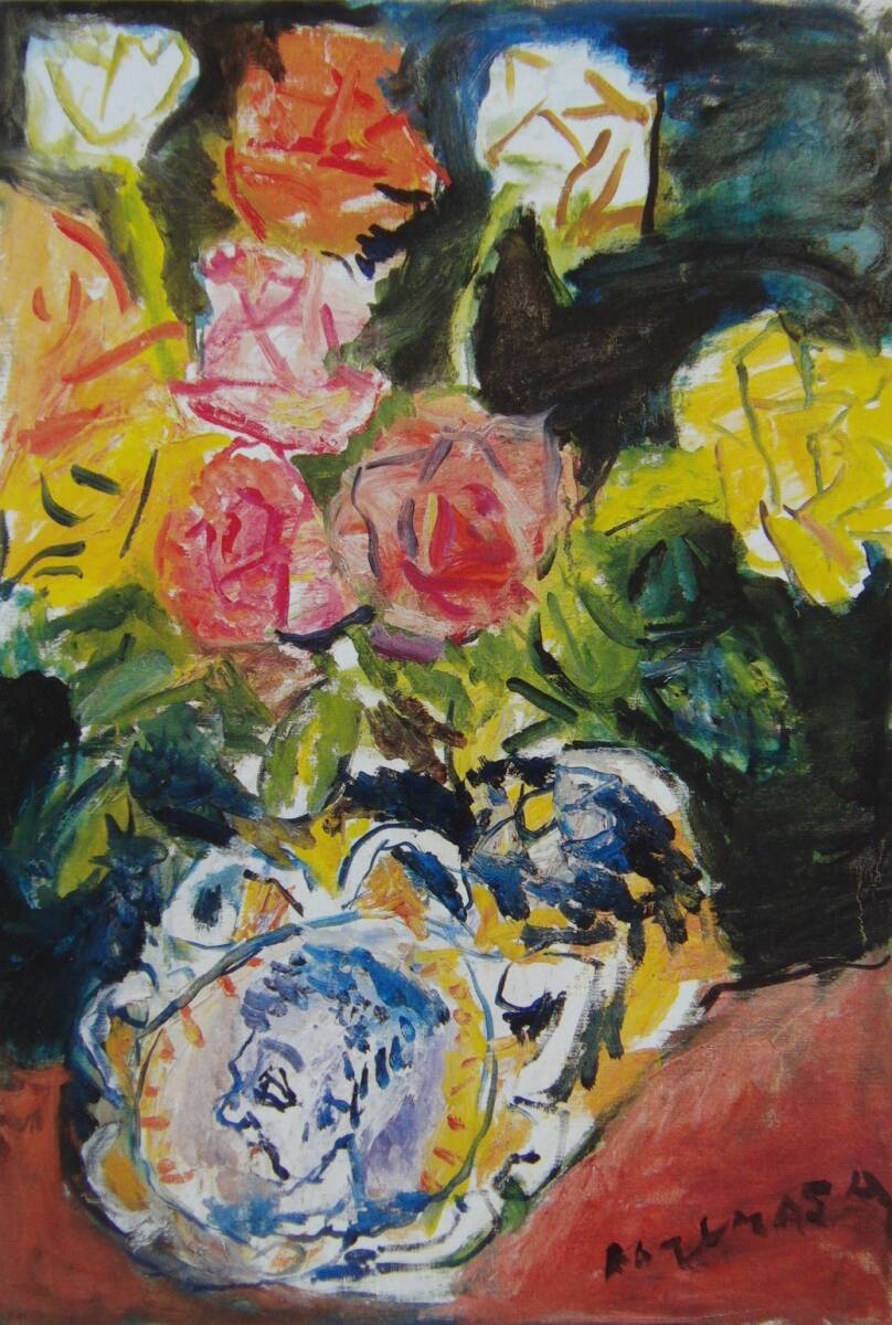 2026年最新】Yahoo!オークション -中川一政 薔薇の中古品・新品・未