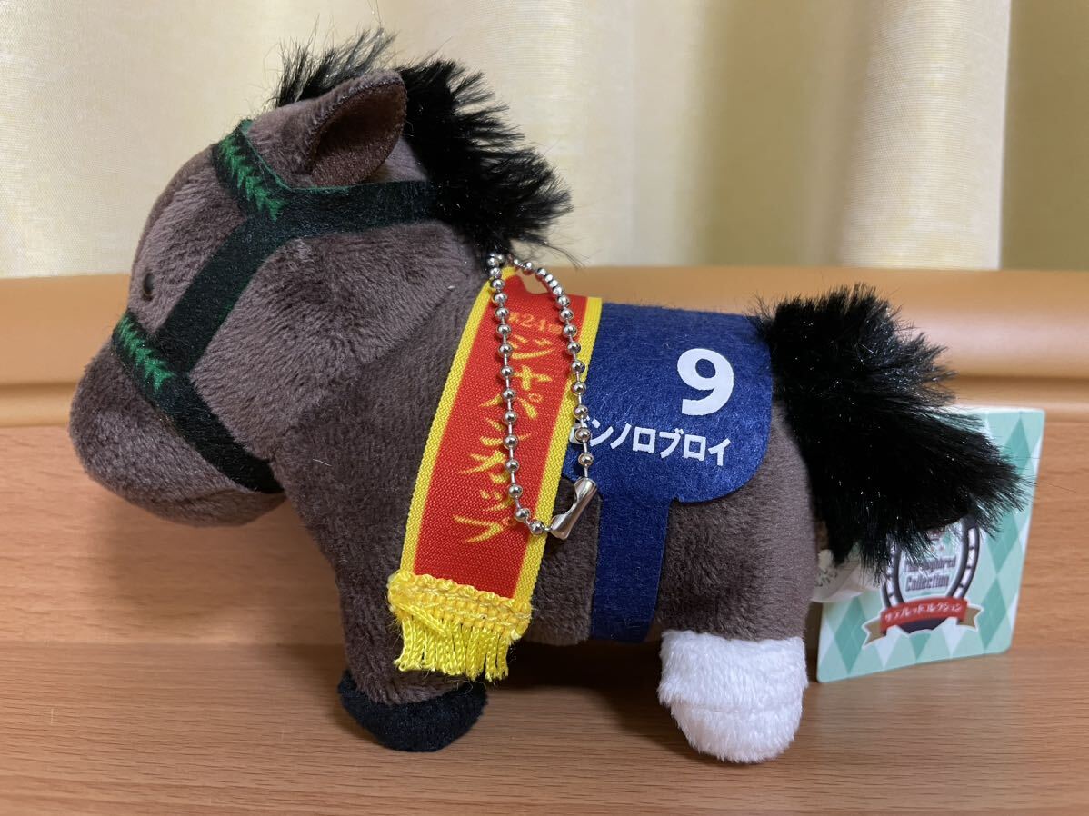 2026年最新】Yahoo!オークション -ゼンノロブロイ ぬいぐるみ(競馬)の