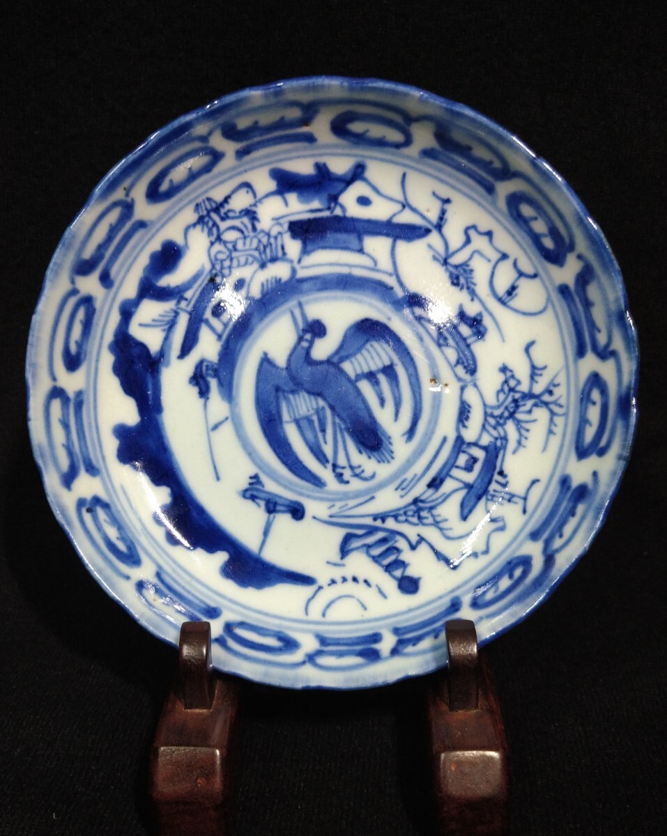 2026年最新】Yahoo!オークション -清朝染付の中古品・新品・未使用品一覧