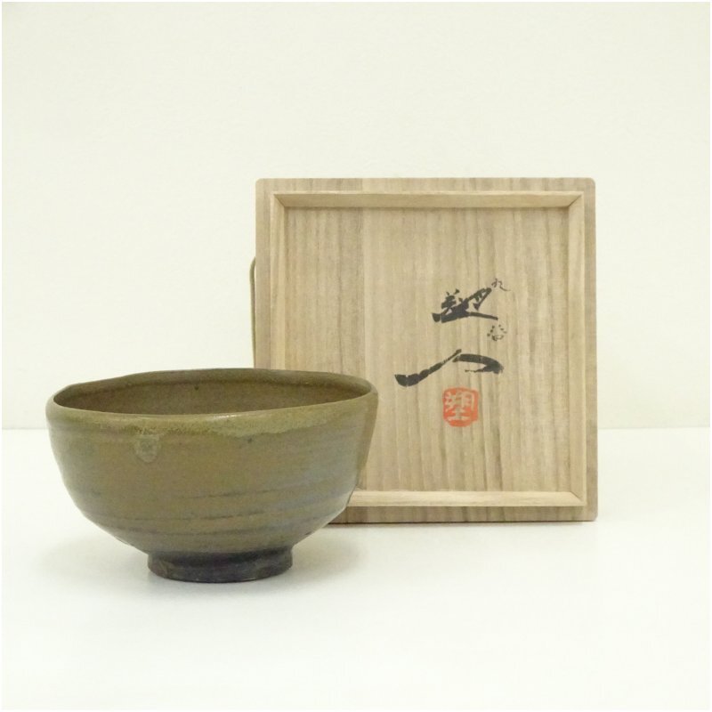 2026年最新】Yahoo!オークション -長谷川塑人(日本の陶磁)の中古品