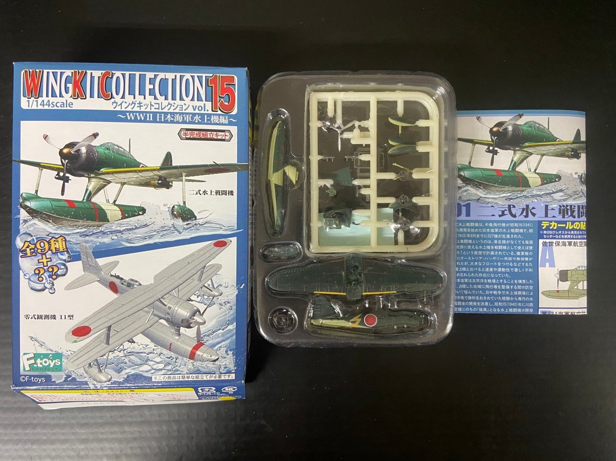 2026年最新】Yahoo!オークション -ウイングキットコレクション15の中古
