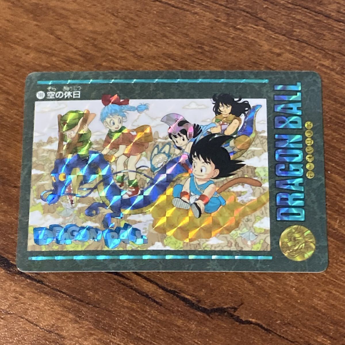 Yahoo!オークション -「休日」(ドラゴンボール) (トレーディングカード