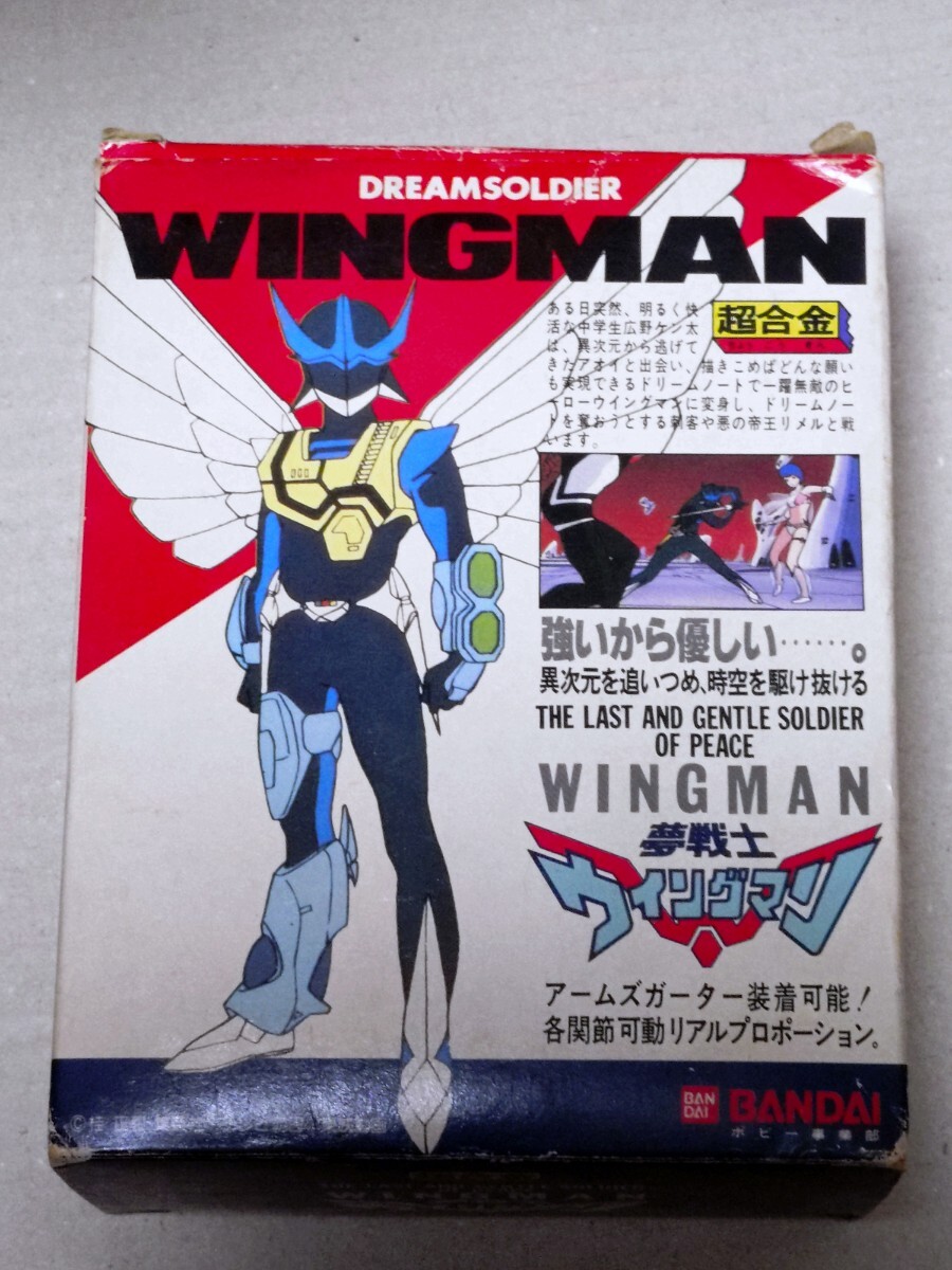 Yahoo!オークション -「ウイングマン 超合金」の落札相場・落札価格