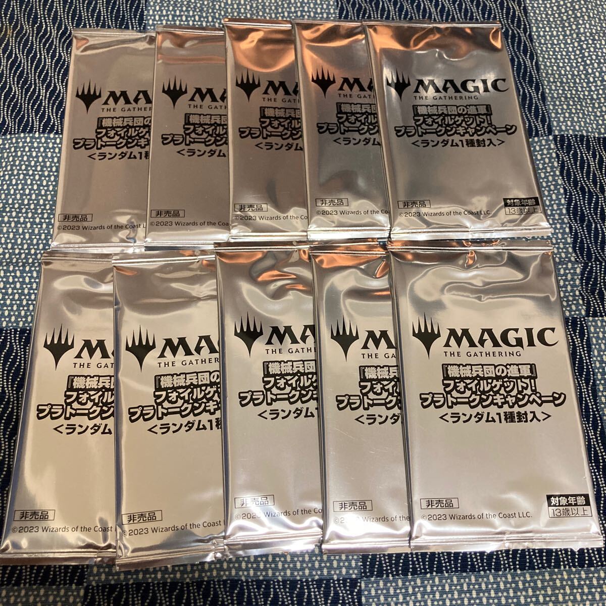 Yahoo!オークション -「プラトークン」の落札相場・落札価格