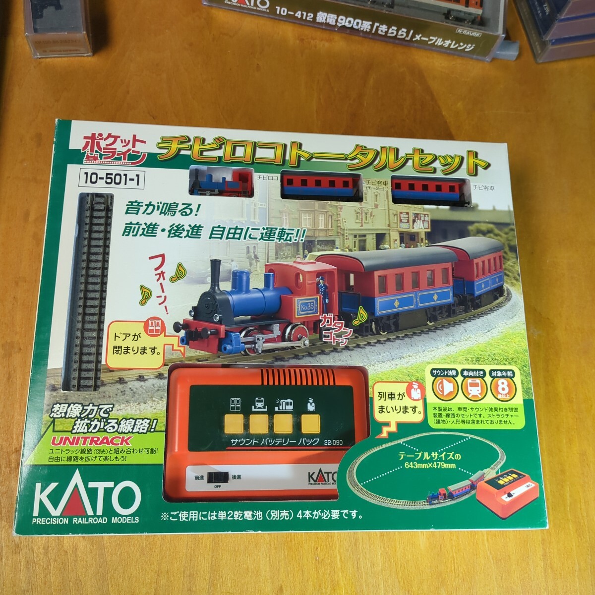 Yahoo!オークション -「(kato カトー)トータルセット」(Nゲージ) (鉄道