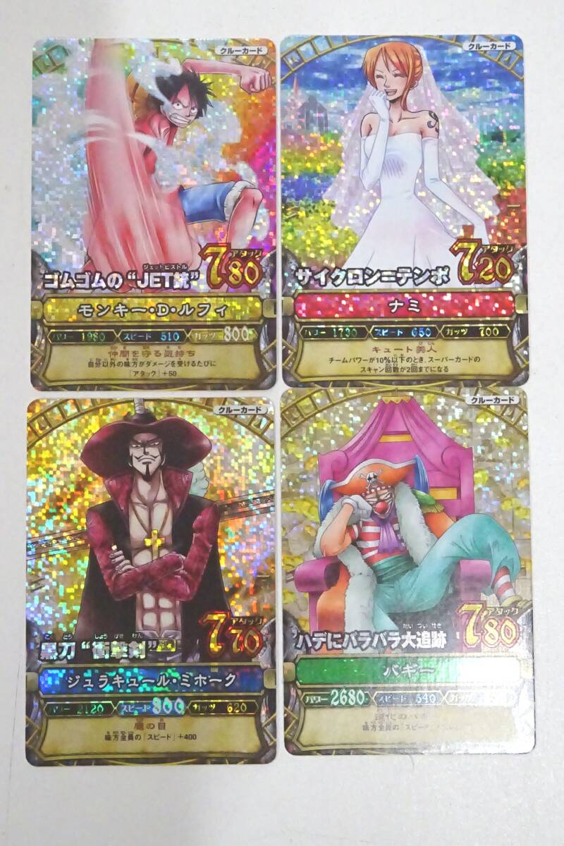 Yahoo!オークション -「ワンピーベリーマッチ ナミ」の落札相場・落札価格