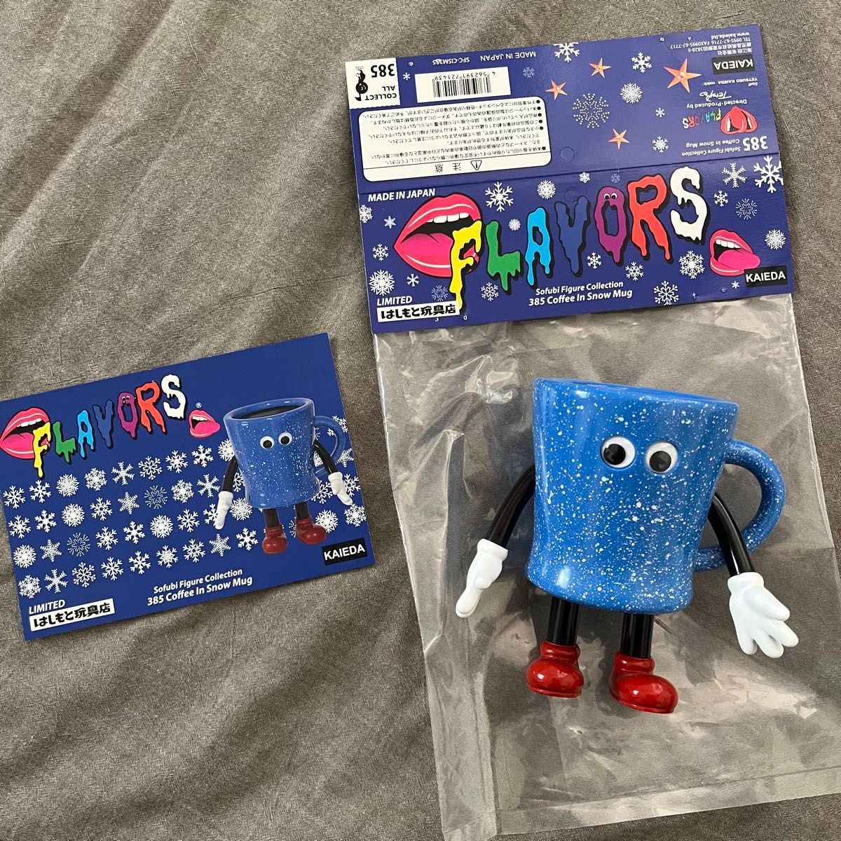 新品 フレーバーズ FLAVORS コーヒーインスノーマグ 未開封 KAIEDA