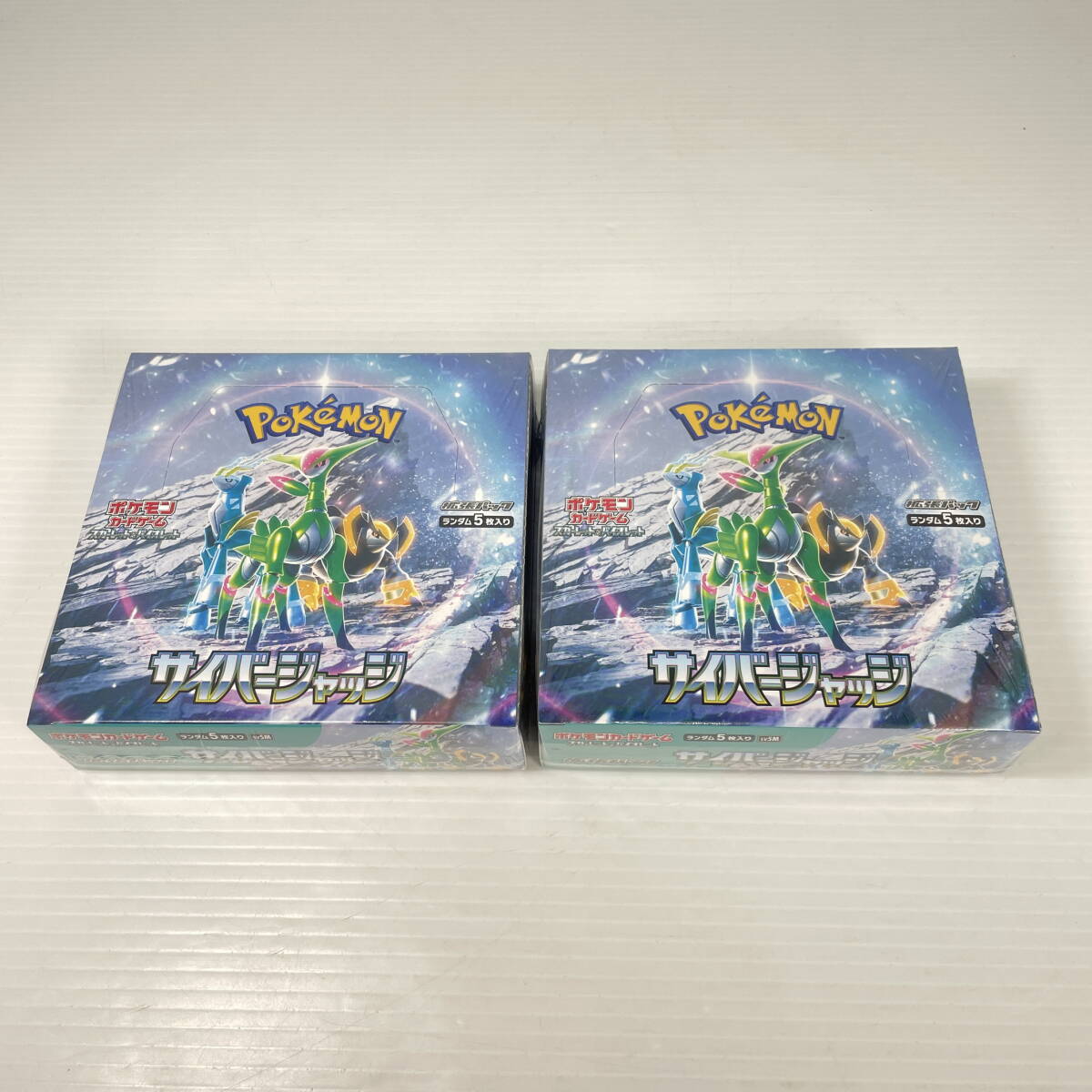 Yahoo!オークション -「サイバージャッジ 未開封」の落札相場・落札価格