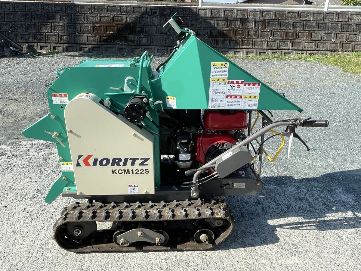 Yahoo!オークション -「共立ウッドチッパー」(農業機械) (農業)の落札