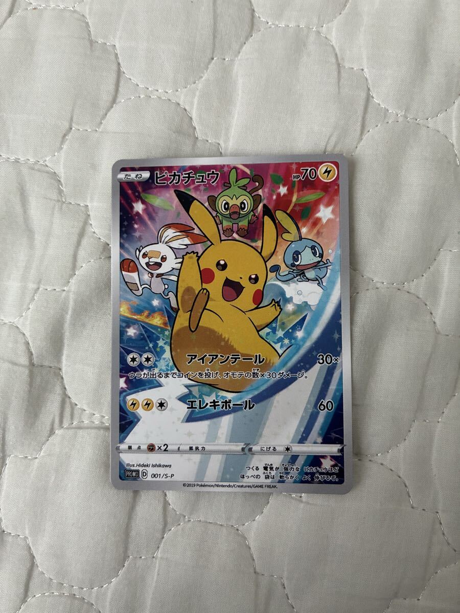 Yahoo!オークション -「セブンソード」(ポケモンカードゲーム