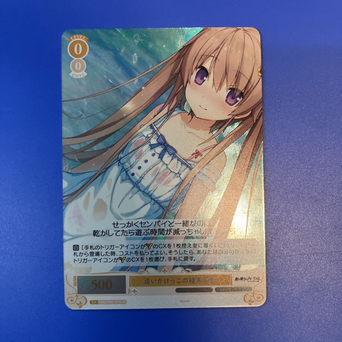 Yahoo!オークション -「あおかな」(トレーディングカードゲーム