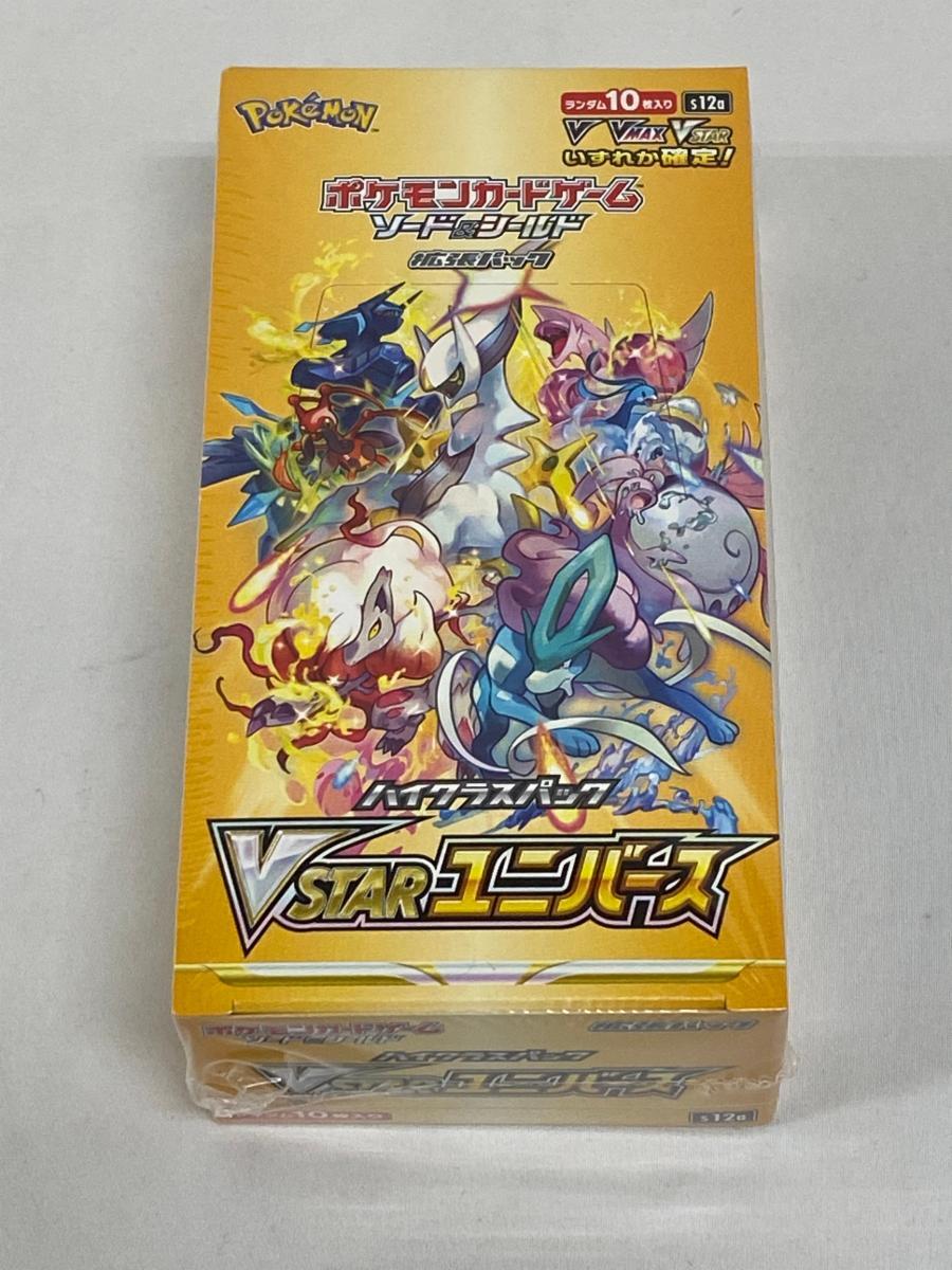 Yahoo!オークション -「ポケモンカード vstarユニバース 未開封」の