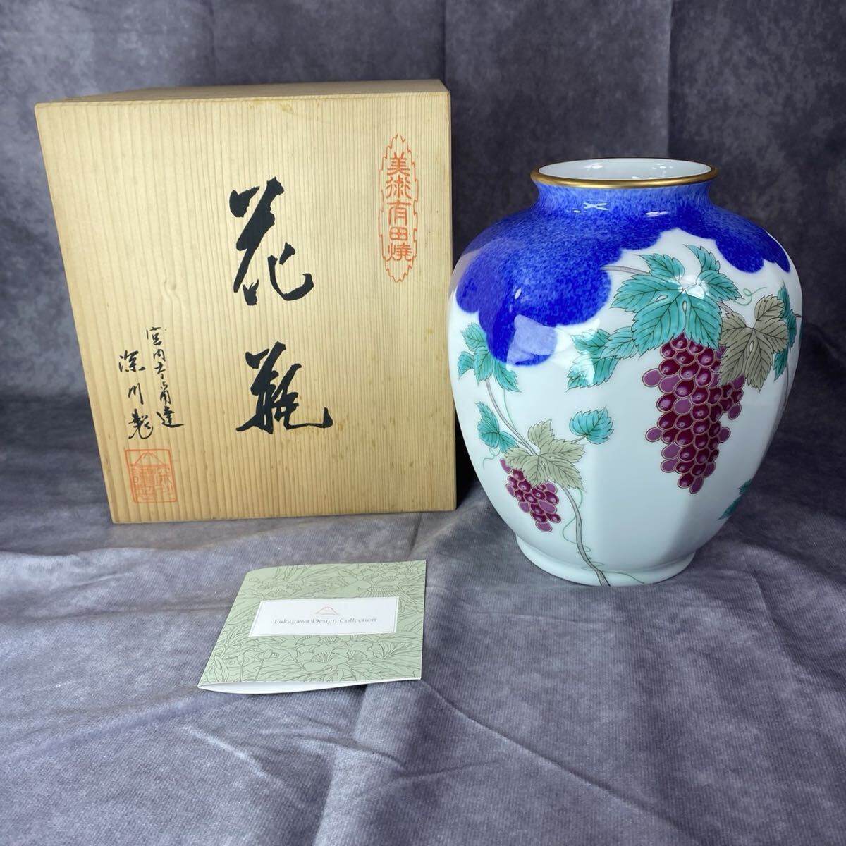 2026年最新】Yahoo!オークション -宮内庁御用達 深川製磁 花瓶の中古品