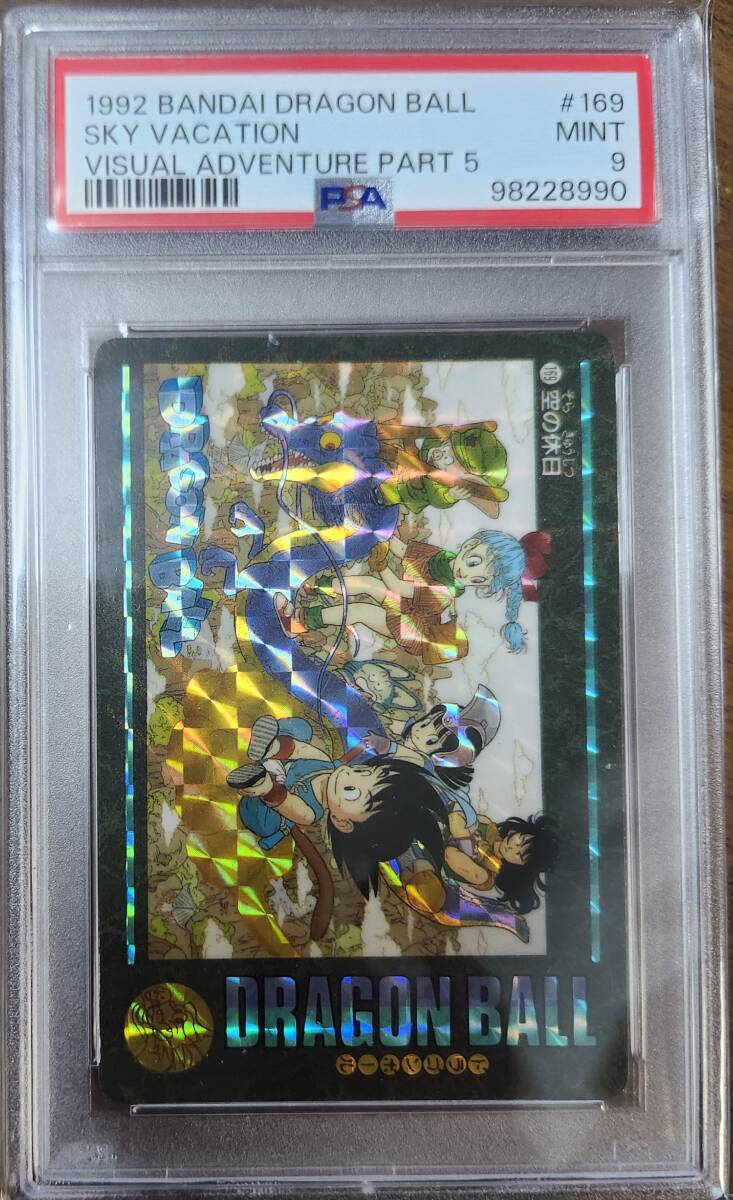 Yahoo!オークション -「休日」(ドラゴンボール) (トレーディングカード