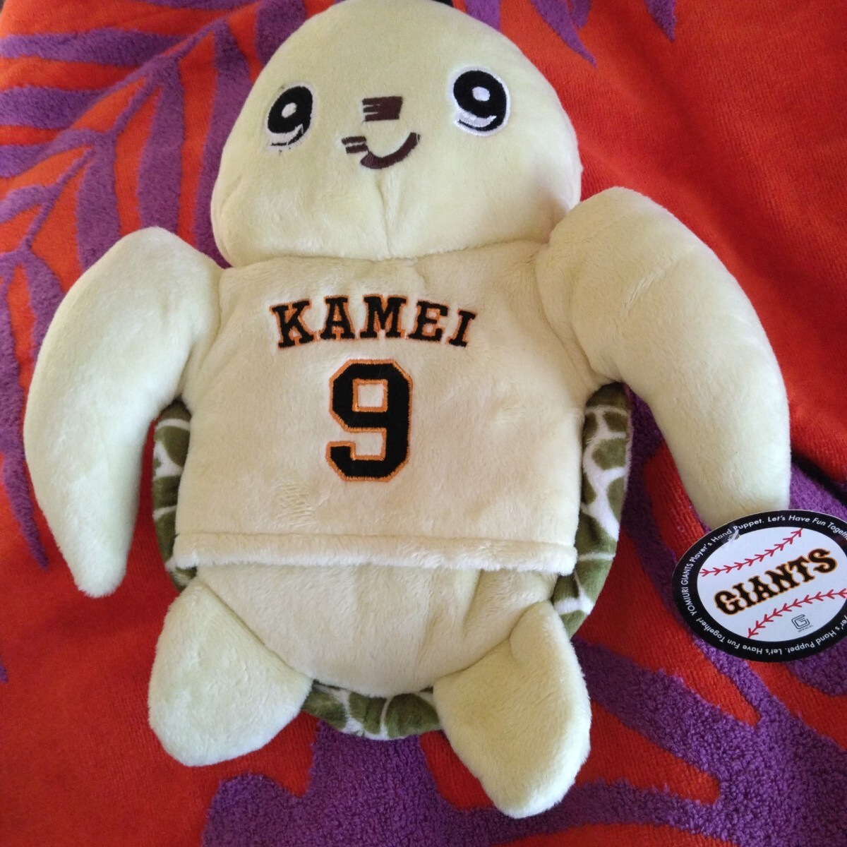 亀井 パペットの値段と価格推移は？｜8件の売買データから亀井