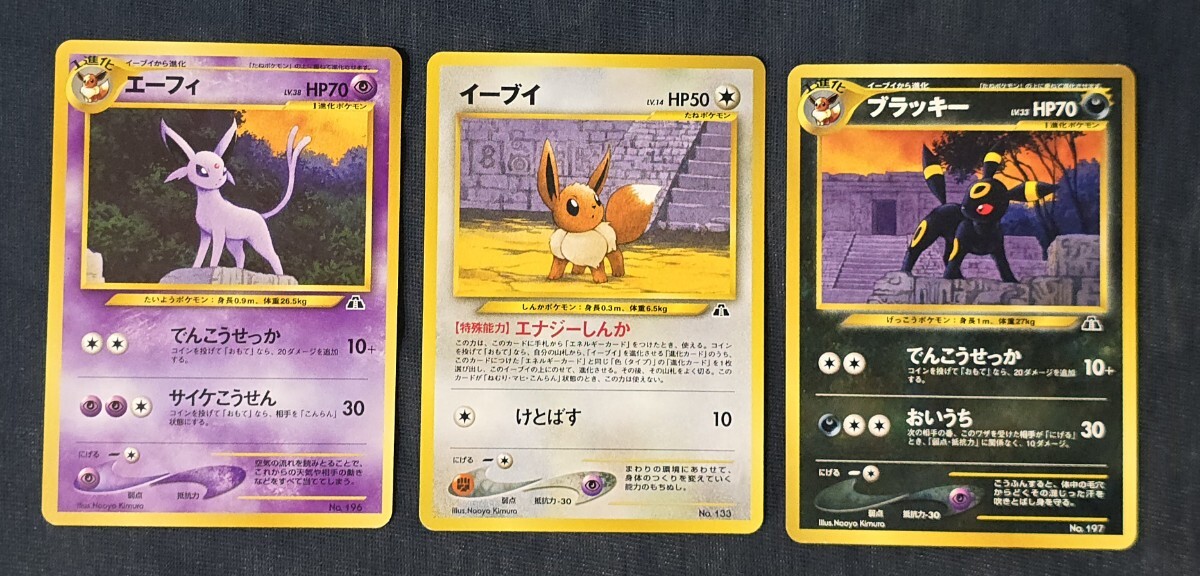 Yahoo!オークション -「ポケ モン ファイル ブラッキー」の落札相場