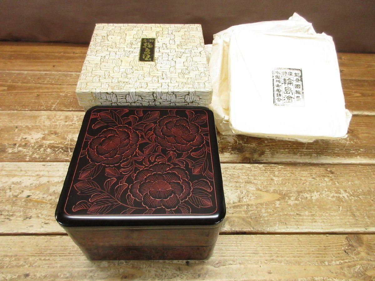 Yahoo!オークション -「輪島塗 重箱 二段」(重箱) (漆芸)の落札相場