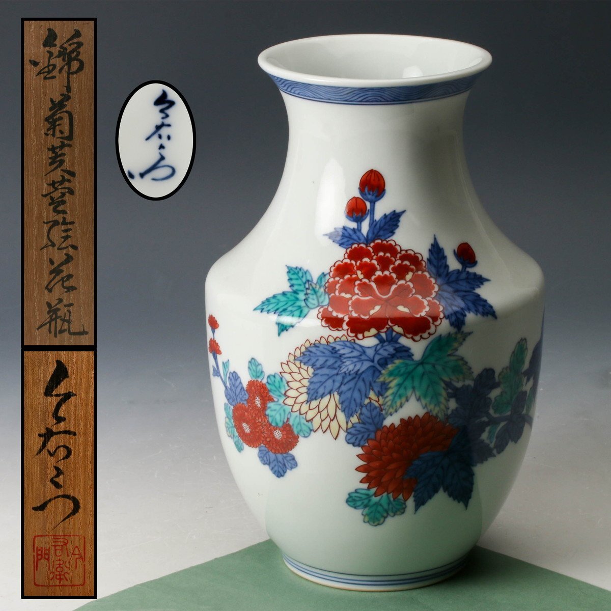 Yahoo!オークション -「今泉今右衛門 花瓶」の落札相場・落札価格