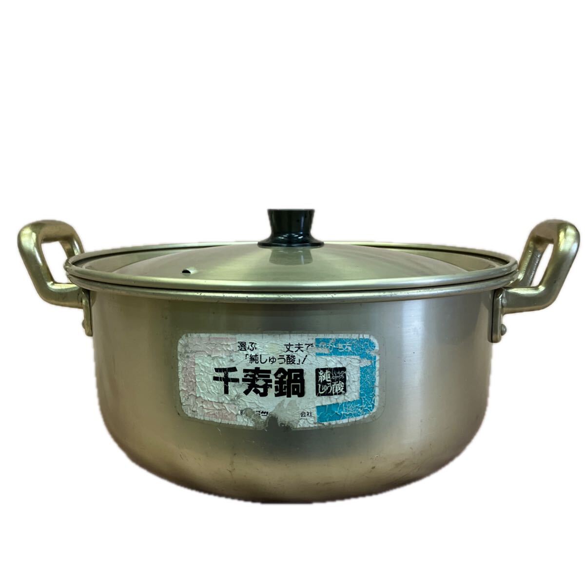 2026年最新】Yahoo!オークション -40cm 鍋 アルミの中古品・新品・未