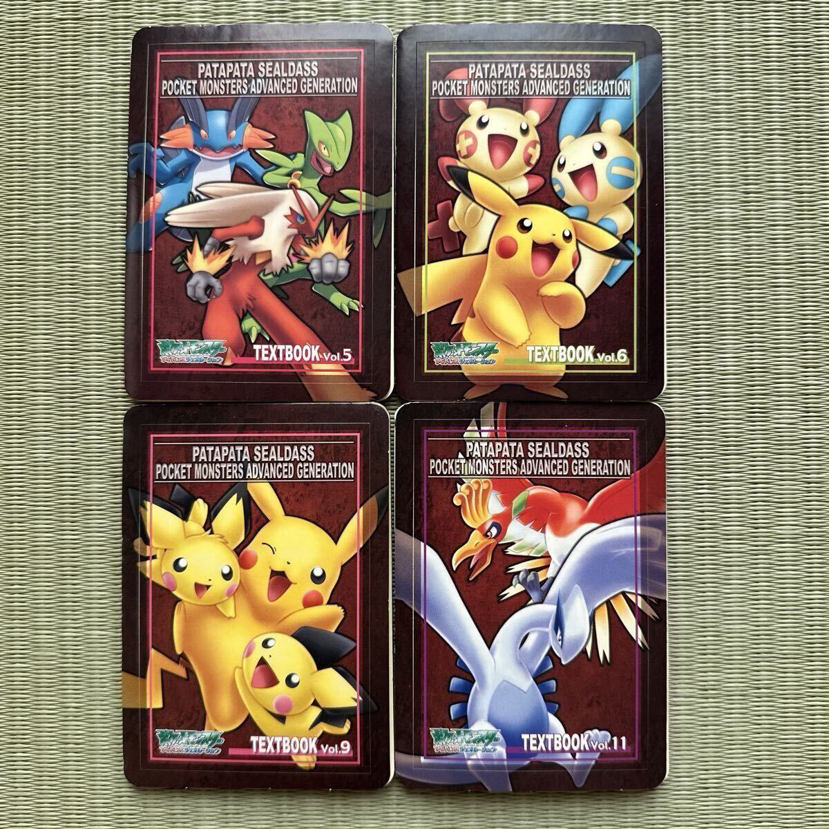 Yahoo!オークション -「ポケットモンスター アドバンス