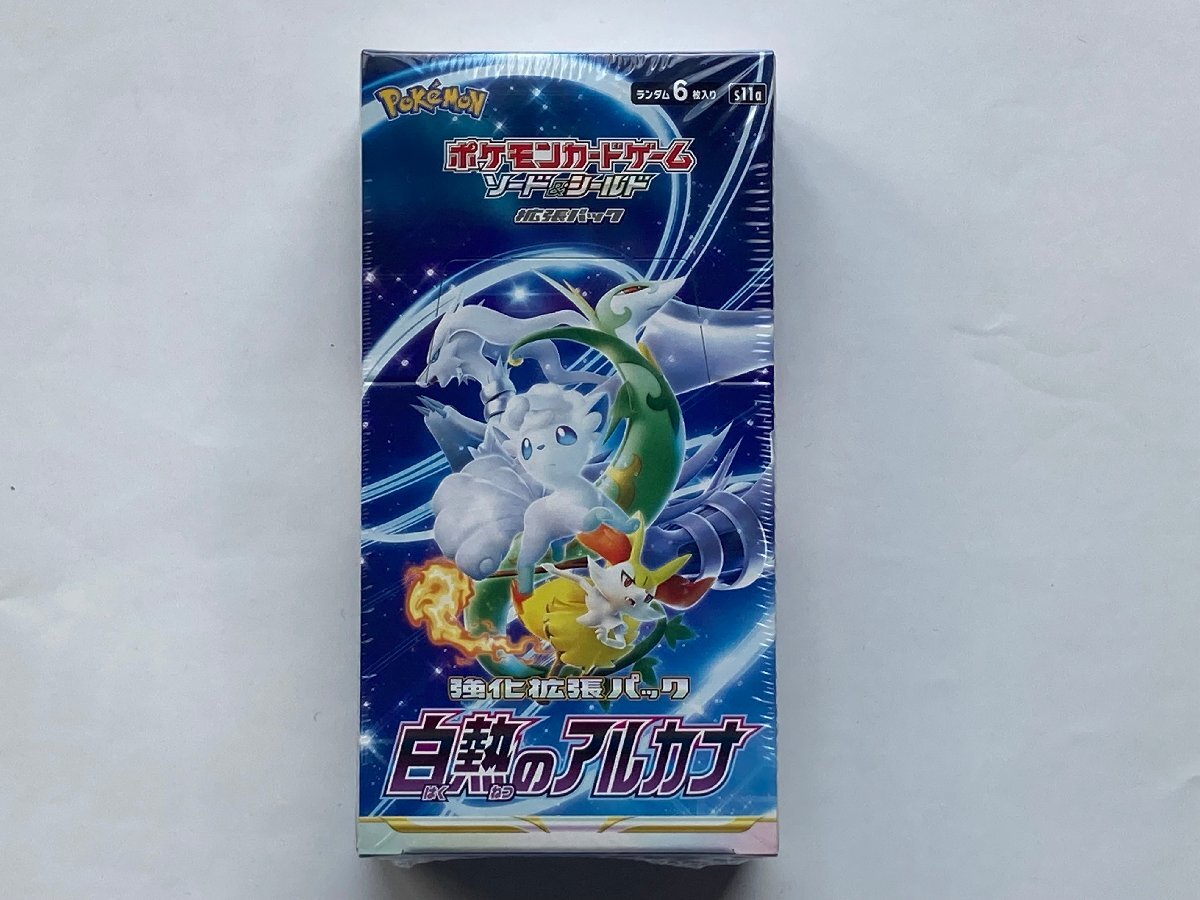 Yahoo!オークション -「白熱のアルカナ box」の落札相場・落札価格