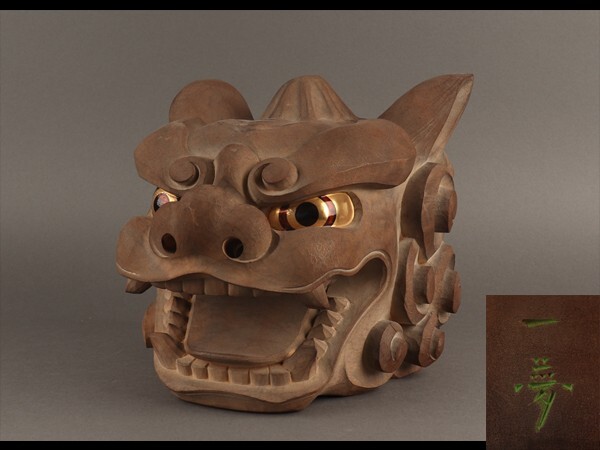 Yahoo!オークション -「横山一夢」の落札相場・落札価格