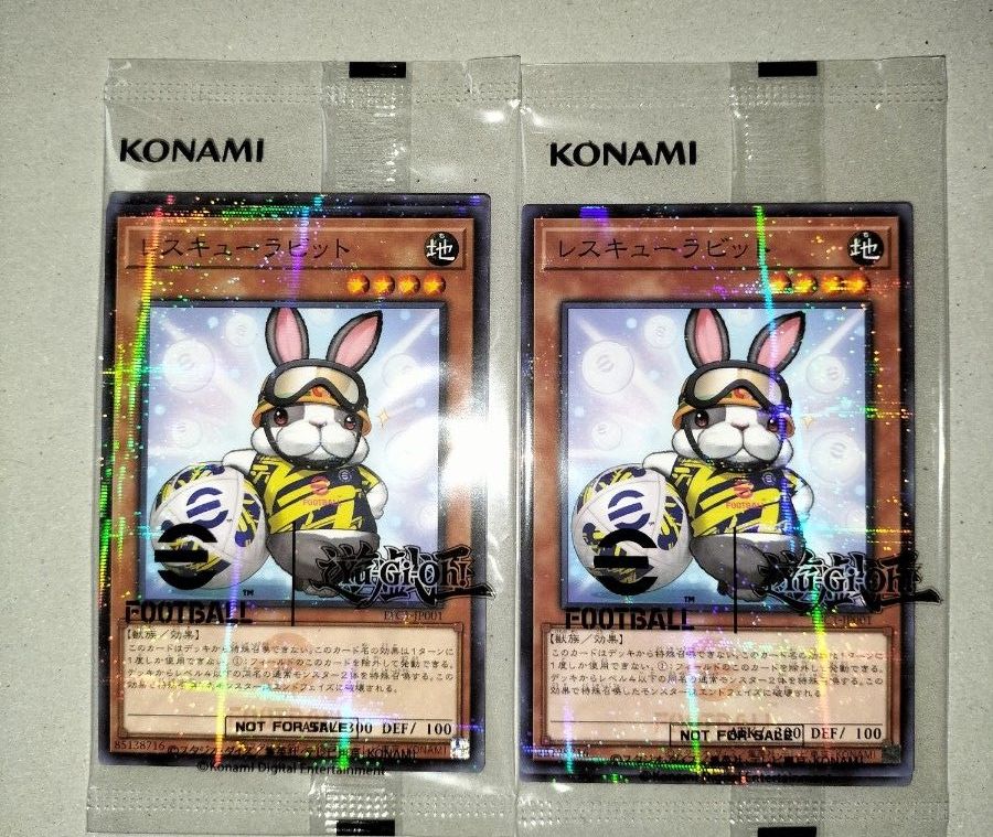 遊戯王カード eFootballコラボ ネイマール トークン レスキュー