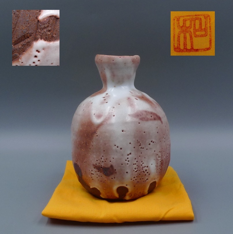 2026年最新】Yahoo!オークション -加藤豊久(志野)の中古品・新品・未