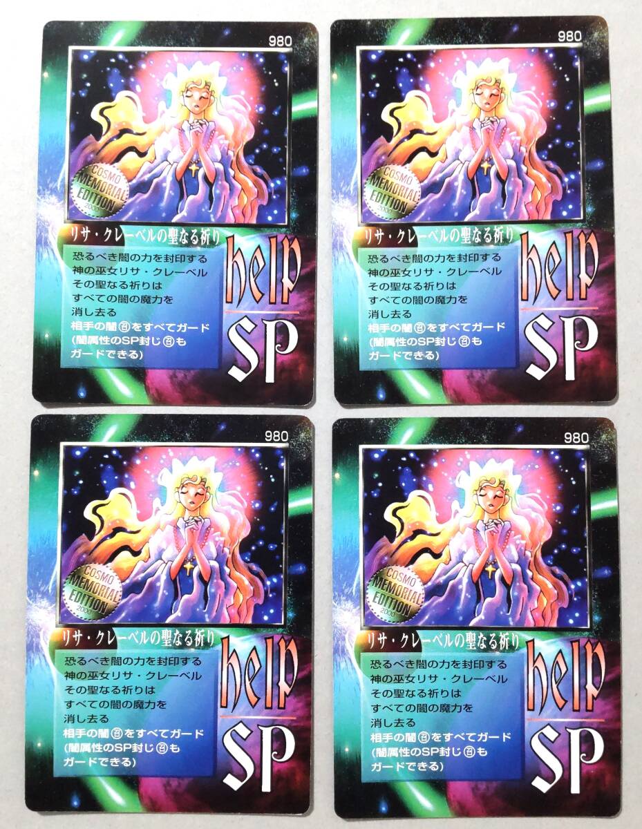 2026年最新】Yahoo!オークション -ミラクルオブザゾーンの中古品・新品