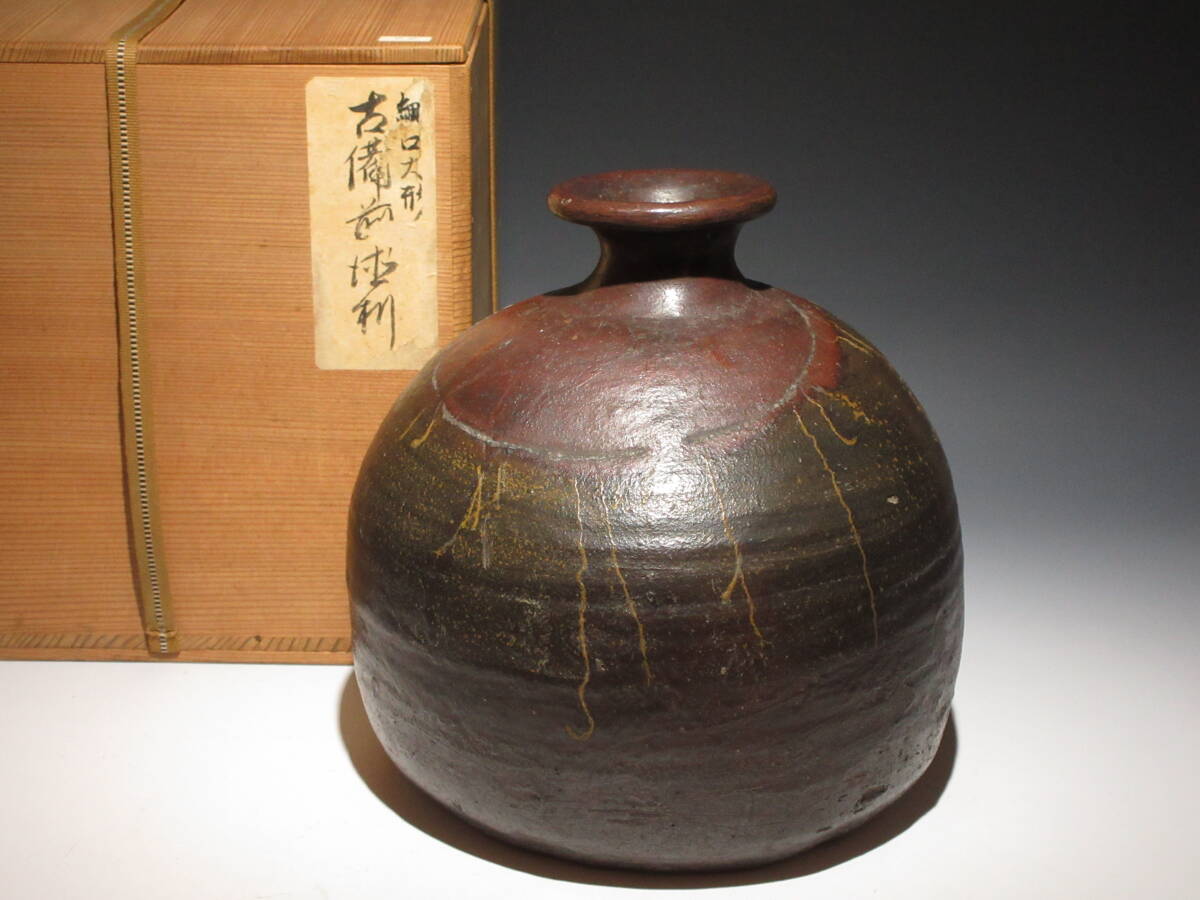 2026年最新】Yahoo!オークション -古備前 桃山の中古品・新品・未使用