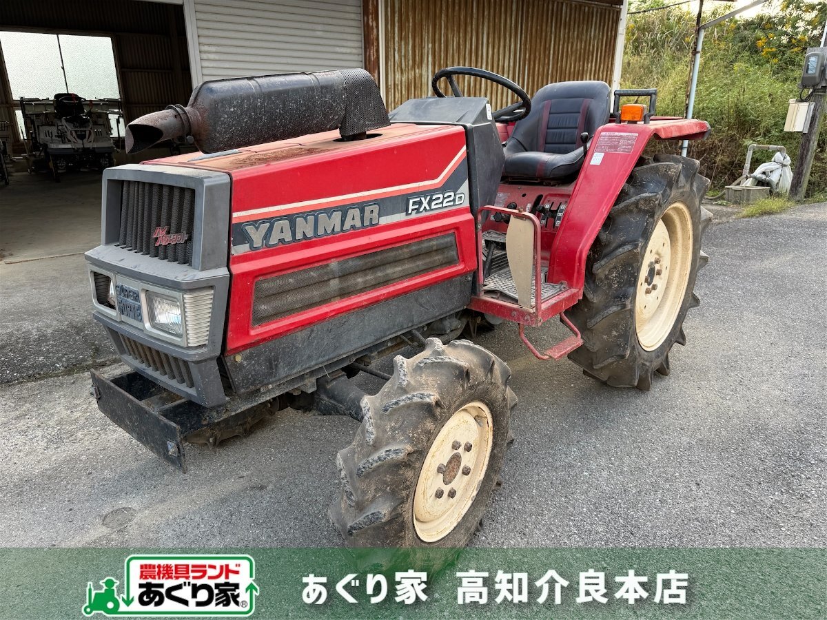 2026年最新】Yahoo!オークション -ヤンマートラクターfx(農業機械)の