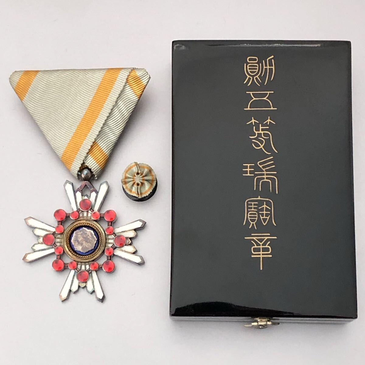 2026年最新】Yahoo!オークション -#勲章の中古品・新品・未使用品一覧