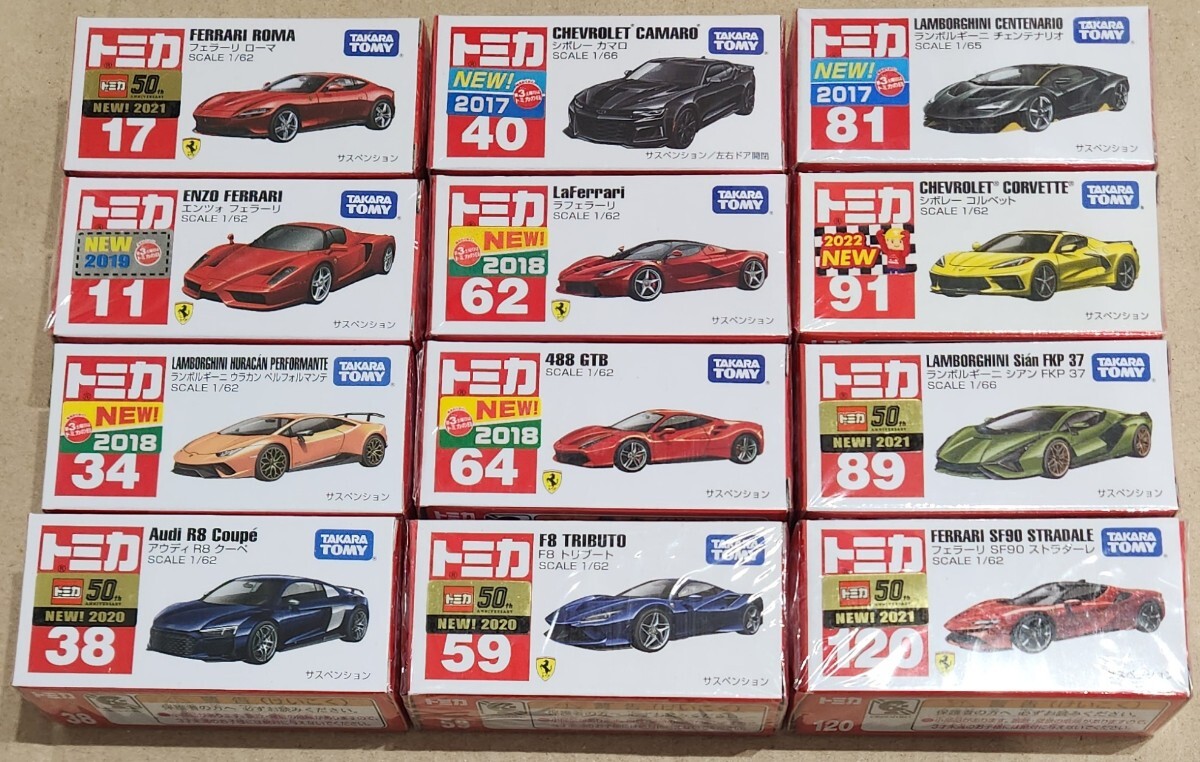 2026年最新】Yahoo!オークション -トミカミニカーセット(おもちゃ