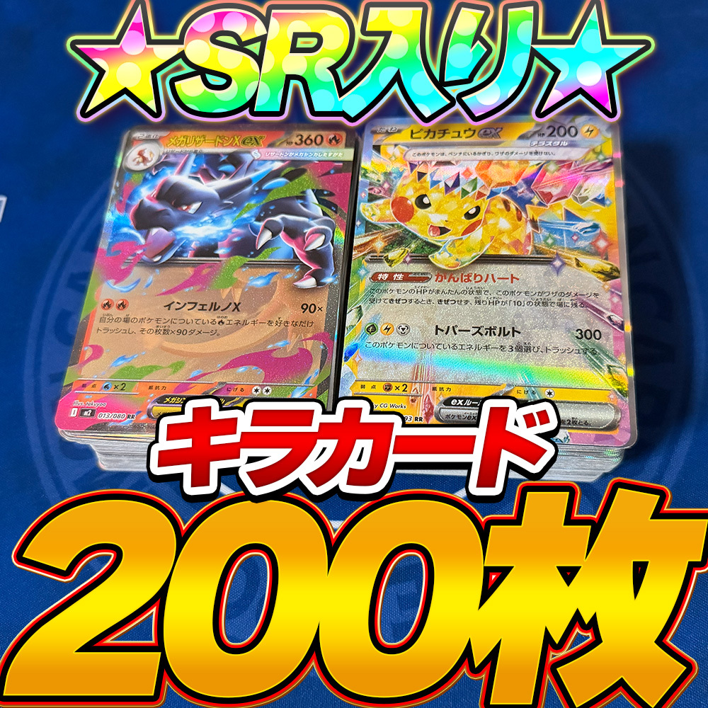 2026年最新】Yahoo!オークション -ポケモンカード引退品の中古品・新品