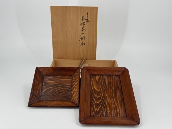 2026年最新】Yahoo!オークション -岡本漆専堂の中古品・新品・未使用品一覧